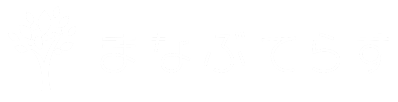 まなぶてらす