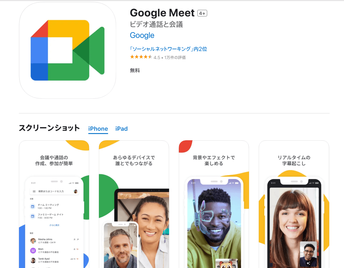 ファイルの共有